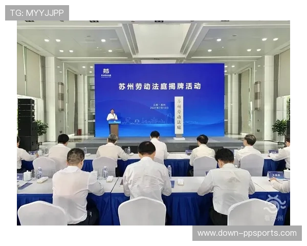 荷甲建立VAR裁判教育中心 推动裁判执法水平全面专业化